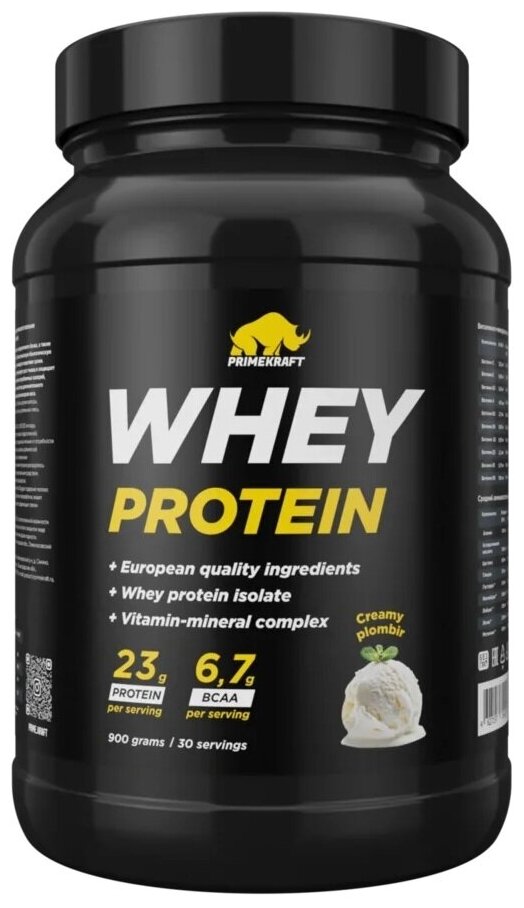 Протеин сывороточный Prime Kraft Whey Банка (900 г) Сливочный пломбир