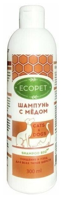 ECOPET Шампунь с медом для кошек и собак 300 мл - фотография № 6