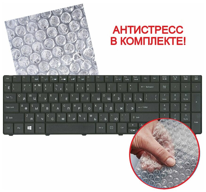 Клавиатура keyboard для ноутбука Acer Aspire E1-521 E1-521G E1-531 E1-531G E1-571 E1-571G черная