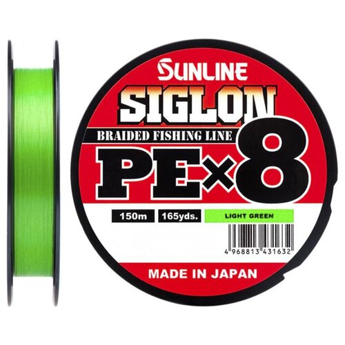 Шнур Sunline Siglon PEx8 Light Green 150m #0.4 (6 lb, 2.9kg)