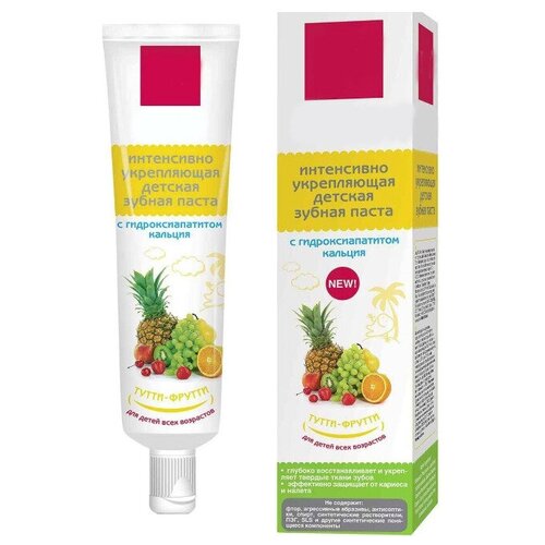 Зубная паста тутти-фрутти