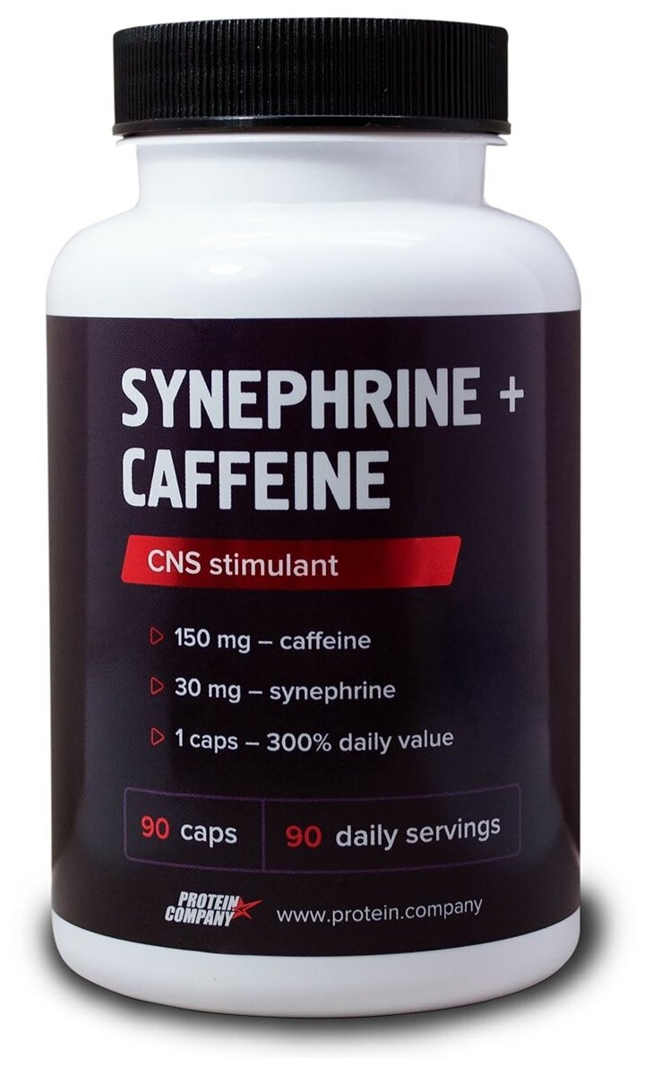 Synephrine + Caffeine / PROTEIN.COMPANY / Синефрин+кофени / Капсулы / 90 порций / 90 капсул