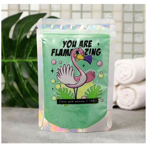 Соль для ванны-шиммер You are Flamazing, 150 г