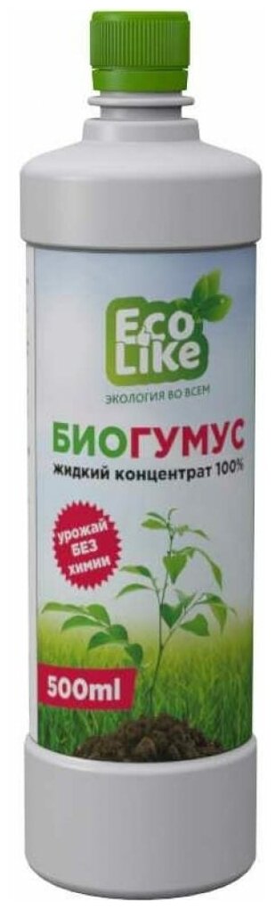 Биогумус «ECOLIKE» жидкий концентрат 100% (универсальный) объем 500МЛ. - фотография № 2