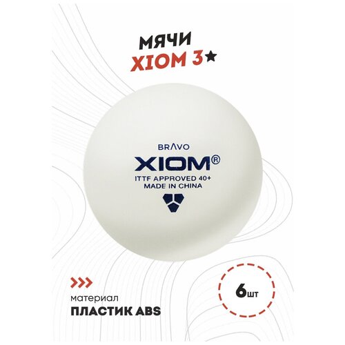 Теннисные мячи Xiom Bravo 3*, без шва (6 шт.)