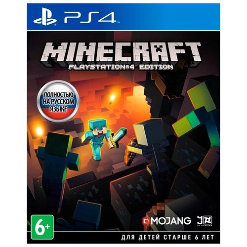 minecraft с поддержкой ps vr русская версия ps4 Игра Minecraft для PlayStation 4