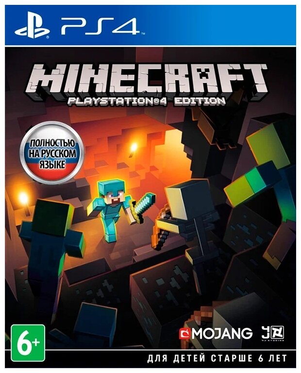 99014872317 Игра для PS4 Minecraft (поддержка PS VR)