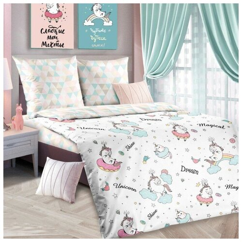 Лидер Текс Постельное бельё 1,5сп ЛидерТекс Единорожки 145х215, 150х215, 70х70 1шт, бязь 120гр/м хл100%