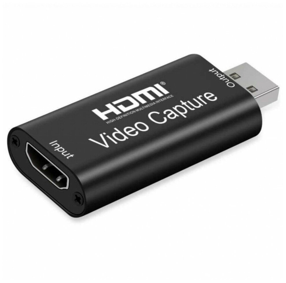 Адаптер видеозахвата HDMI - USB 2.0 1080P,KS-is