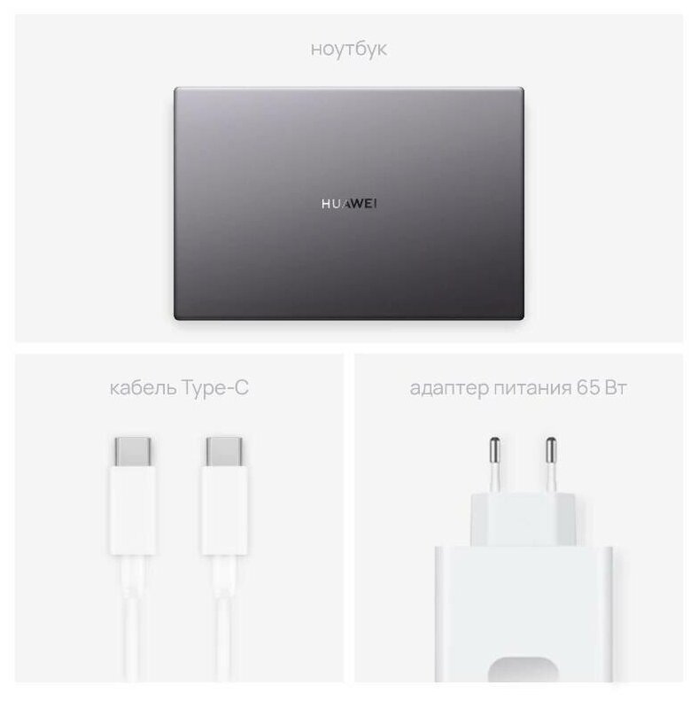 Ноутбук Huawei MateBook D14 Core i5 1135G7 8Gb SSD512Gb Intel Iris Xe Graphics G7 80EU 14 IPS FHD 1920x1080 Windows 11 Home grey WiFi BT Cam 53012TLK