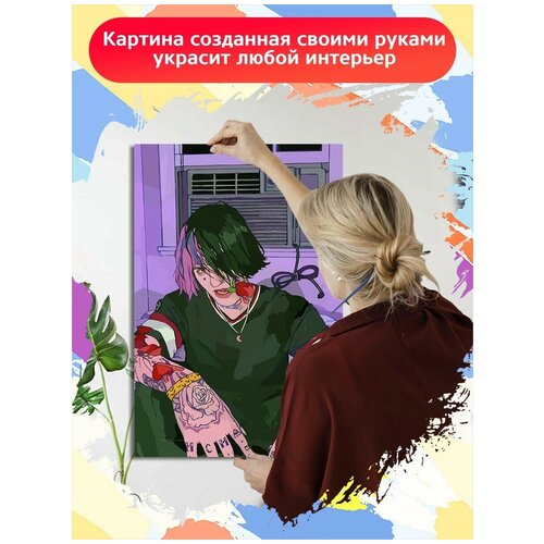 Картина по номерам музыка Lil Peep - 7380 В 60x40 картина по номерам музыка lil peep 7380 в 60x40