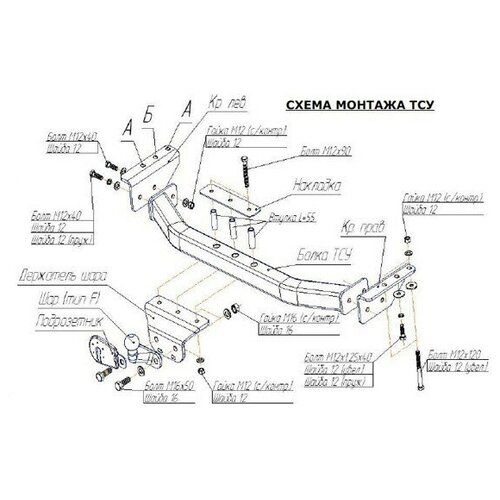 Фаркоп для mitsubishi pajero sport montero sport 1998-2008, oris, 4126-f