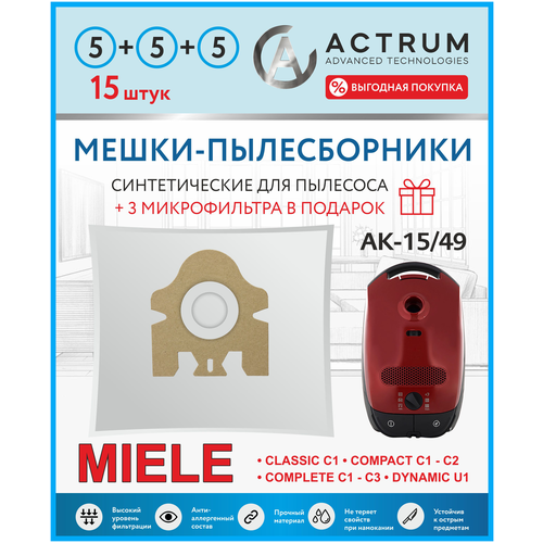 Мешки-пылесборники ACTRUM AK-15/49 для пылесосов MIELE, 15 шт. + 3 микрофильтра мешки пылесборники actrum ak 15 49 для пылесосов miele 15 шт 3 микрофильтра