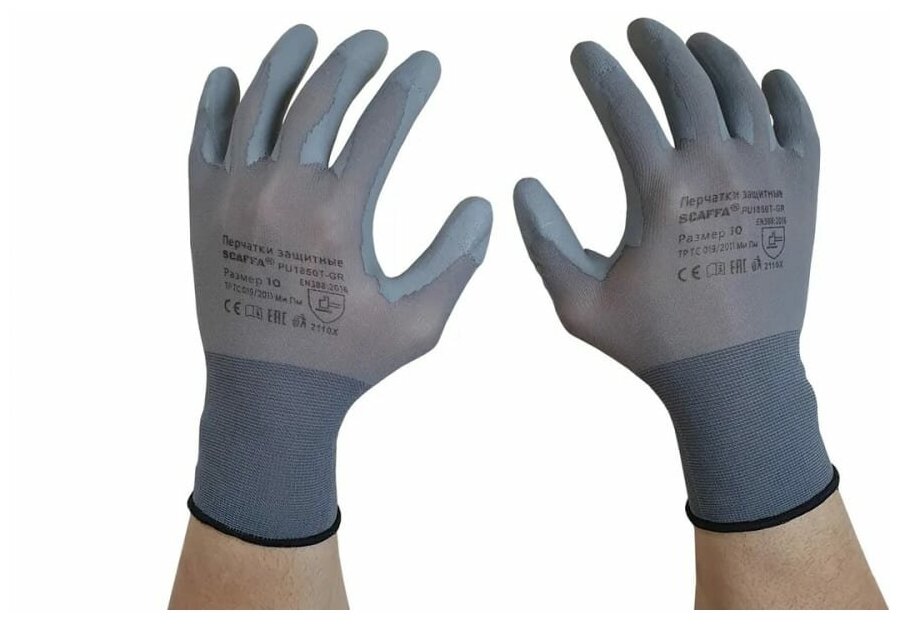 Перчатки для защиты от ОПЗ Scaffa PU1850T-GR
