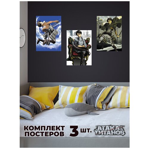 Плакат аниме Homepick 3шт А3 