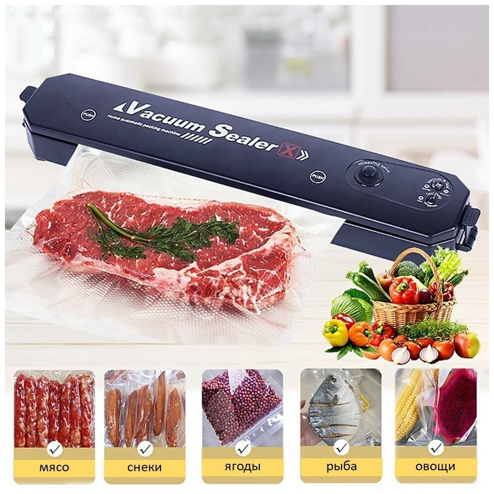 Вакуумный упаковщик для продуктов / Вакуумный упаковщик / Vacuum Sealer Z / Запайщик пакетов / Вакууматор для герметизации - фотография № 2