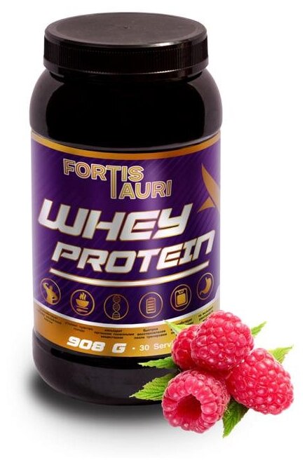 FortisTauri WHEY PROTEIN 908g (Малина)