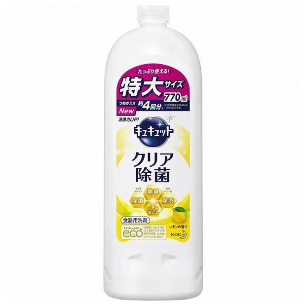 KAO Средство для мытья посуды Kyukyutto аромат лимона бутылка с крышкой 770мл