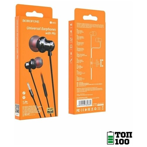 Топ 100Проводные наушники для AppleIphoneAndroidгарнитураBOROFONE BM65 44200₽