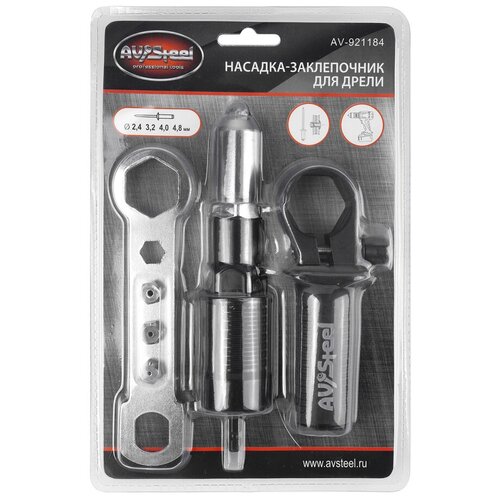 Насадка-заклепочник для дрели AV Steel AV-921184 2431₽
