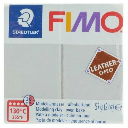 FIMO Полимерная глина запекаемая FIMO leather-effect (с эффектом кожи), 57 г, голубо-серый полимерная глина fimo effect 8020 302 синий с блестками glitter blue 56 г