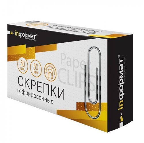 Гофрированные скрепки INFORMAT PCMG50-50