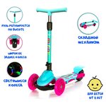 Детский трёхколёсный самокат Scooter Micar Zumba Mini New складной со светящимися колёсами - изображение