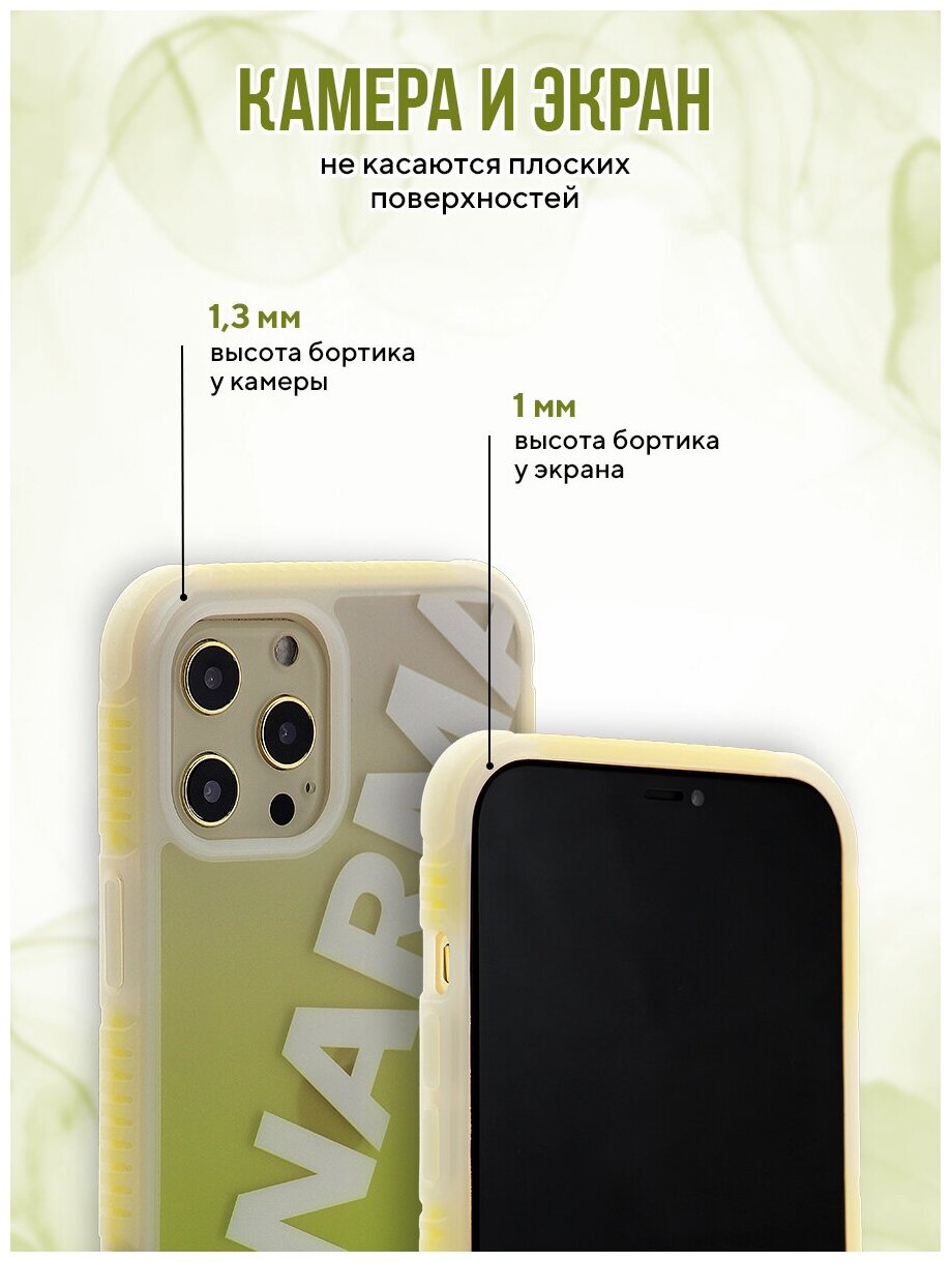 Чехол для iPhone 12 Pro Max Skinarma Keisha Yellow, противоударная пластиковая накладка с рисунком, силиконовый бампер с защитой камеры