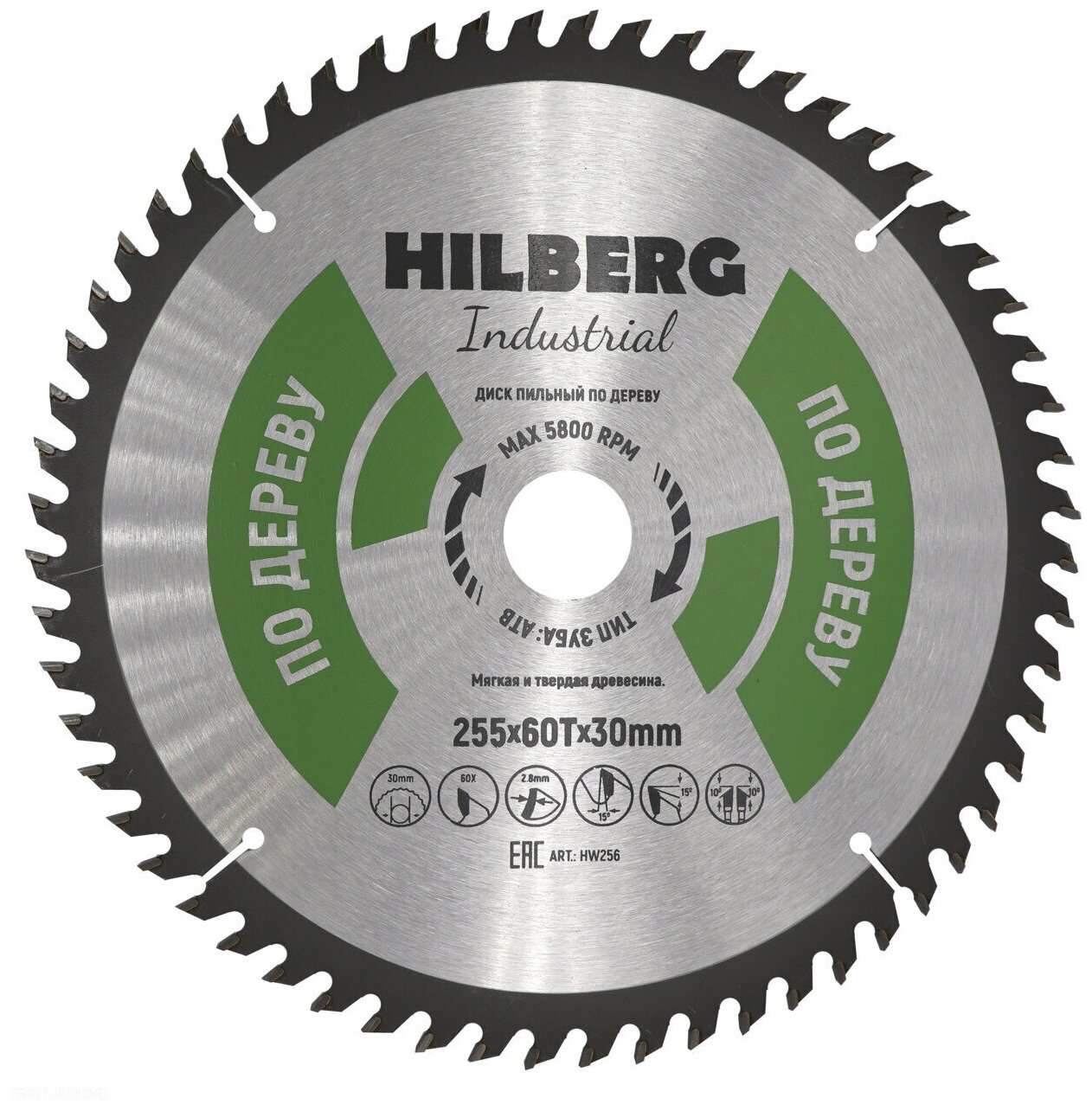 Диск пильный Hilberg Industrial Дерево 255*30*60Т HW256