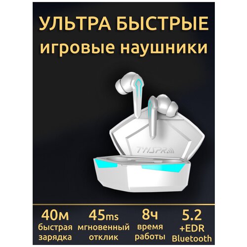 Наушники беспроводные для телефона игровые с микрофоном для андроид и айфон Блютуз гарнитура P30 74500₽