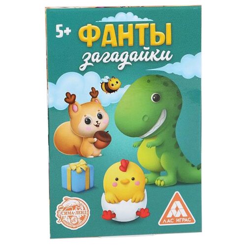 Настольная игра ЛАС ИГРАС Фанты Загадайки