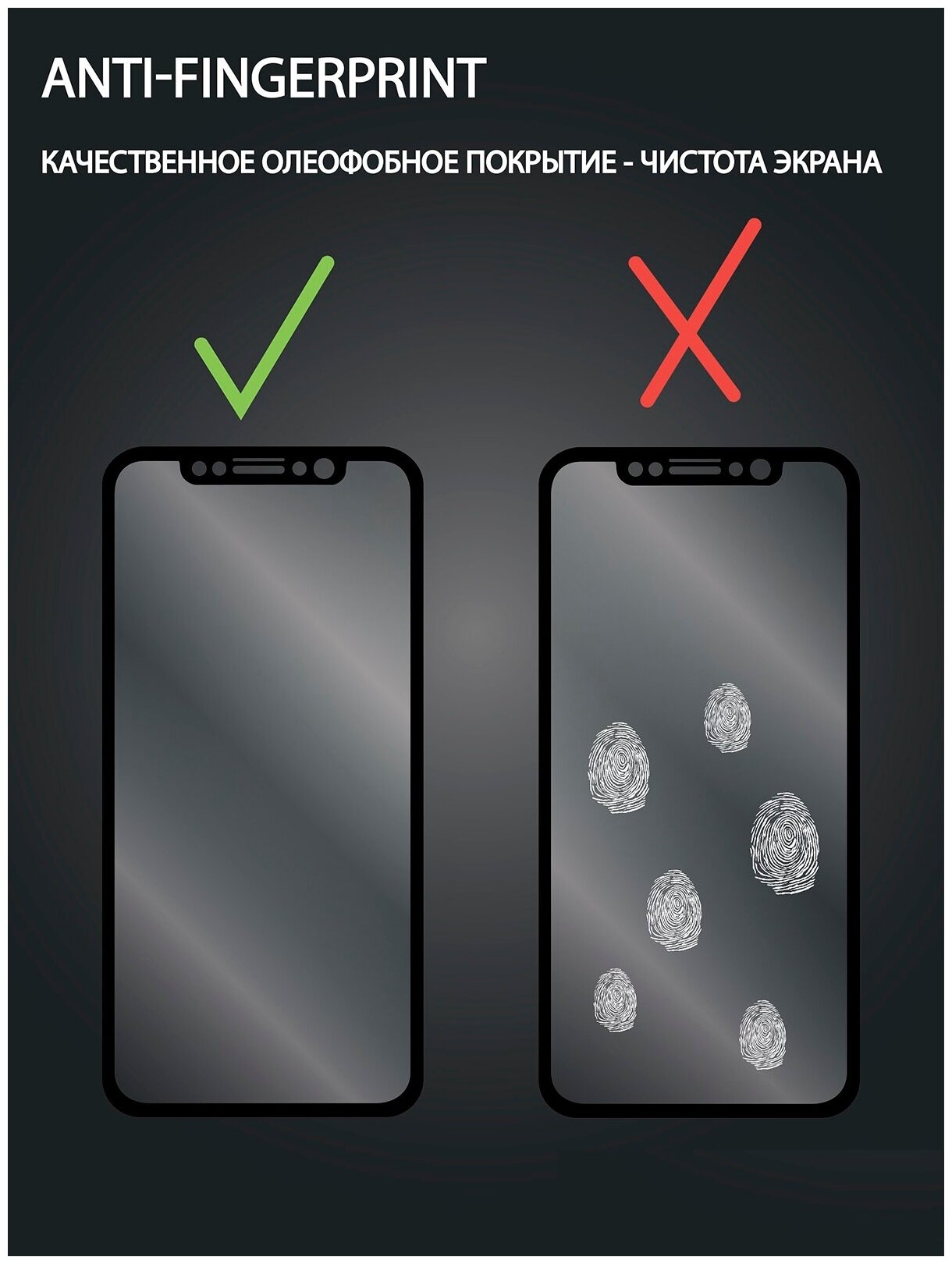 Защитное стекло PROtect для Asus ZenFone 3 Max ZC553KL на Асус Зенфон 3 Макс На плоскую часть экрана 033