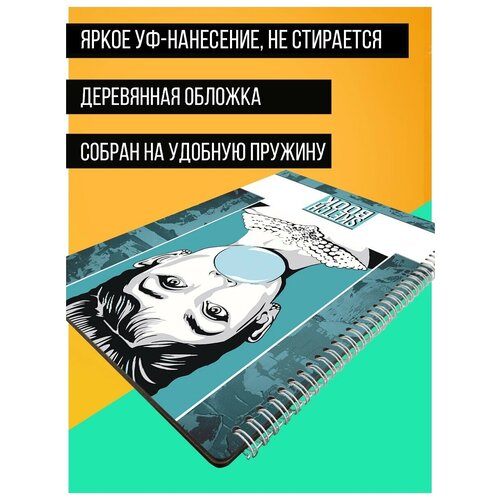 Скетчбук А4 50 листов Блокнот для рисования Одри Хепберн (Audrey Hepburn) - 59 В