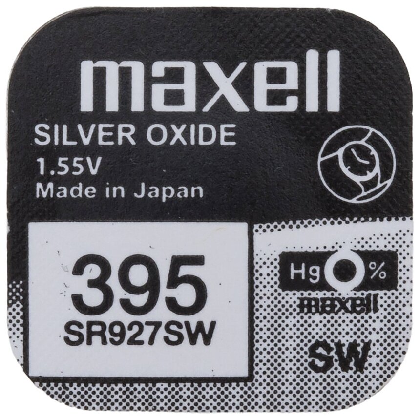 Батарейка оксид-серебряная MAXELL SR927 SW (395, SR57, G7)