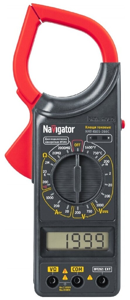 Клещи токовые Navigator 80 263 NMT-Kt01-266C (266C)