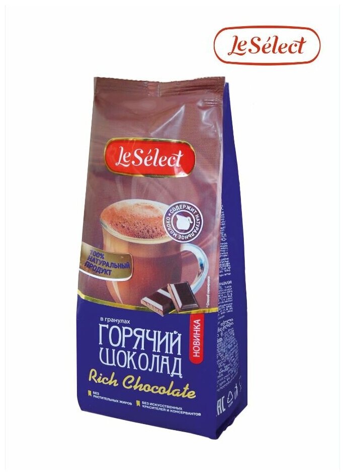 Горячий шоколаж Le Select Rich chocolate растворимый 200г - фото №15