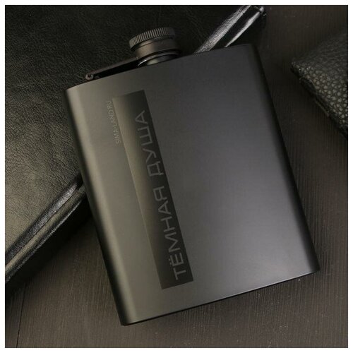 Фляжка «Темная душа», 210 мл черный