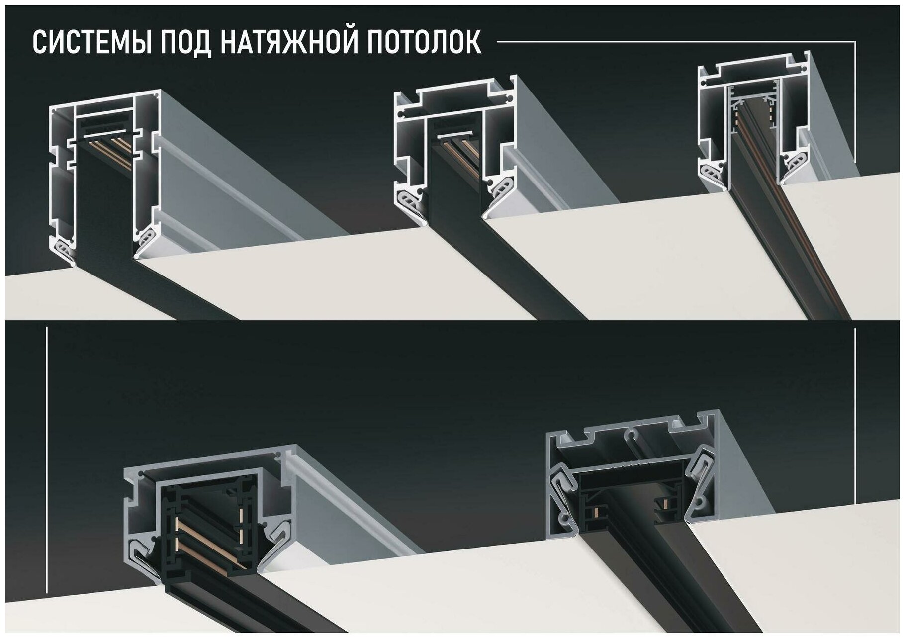 Прямой соединитель трек системы S20 | Black - фотография № 3