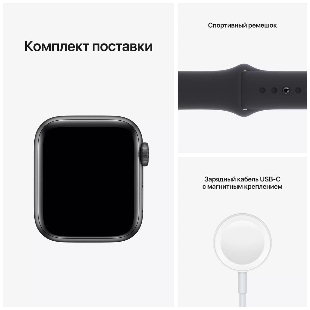 Смарт часы 2E Умные часы APPLE Watch SE GPS + Cellular 40mm Space Grey Aluminium Case with Midnight Sport Band MKQQ3