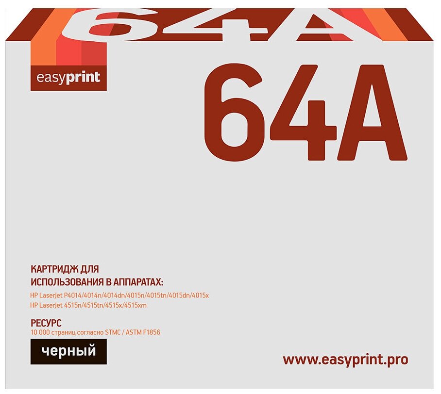 Картридж CC364A (64A) для принтера HP LaserJet P4015x; P4515n; P4515tn; P4515x; P4515xm