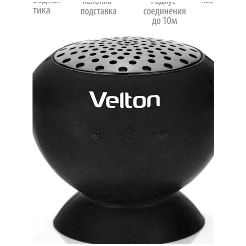 Беспроводная акуст. система VELTON VLT-SP111BTBl (3Вт,USB,чёрн.) Bluetooth