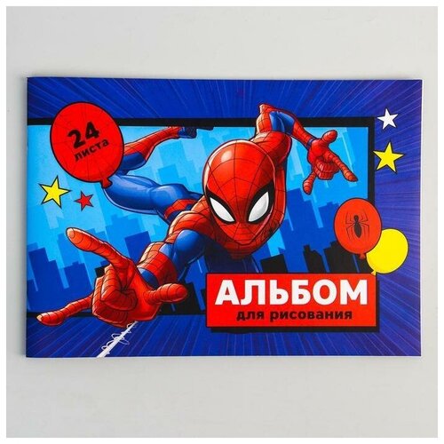 Альбом для рисования А4, 24 л, Spider-man, Человек-паук, 1 шт.