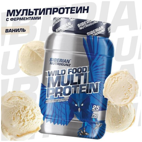 Siberian Nutrogunz Wild Food Multi Protein 750 гр (ванильный пломбир)