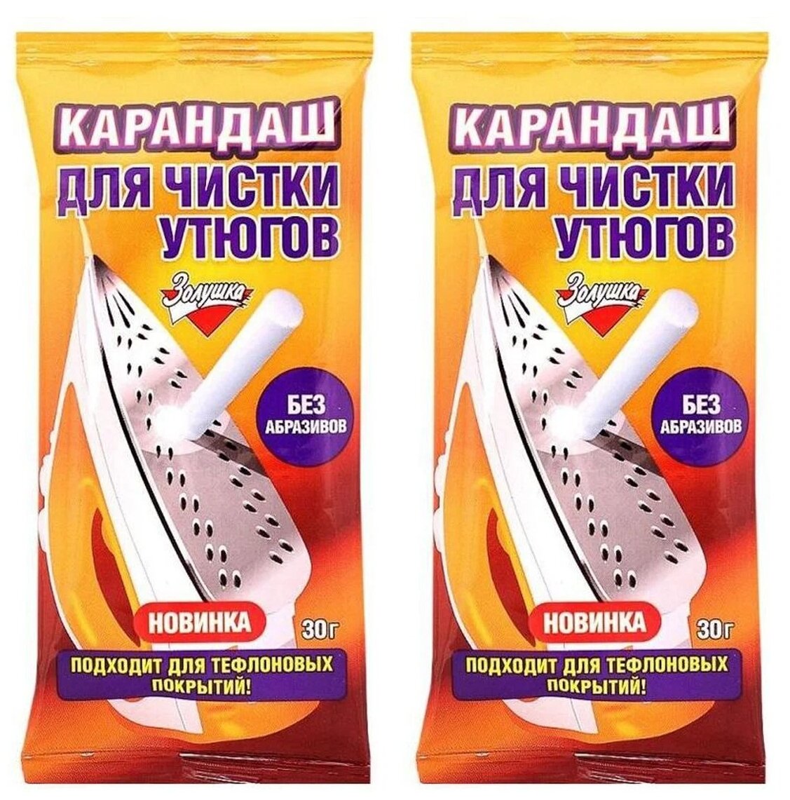 Карандаш Золушка для чистки утюгов, 30 г, 2 шт.