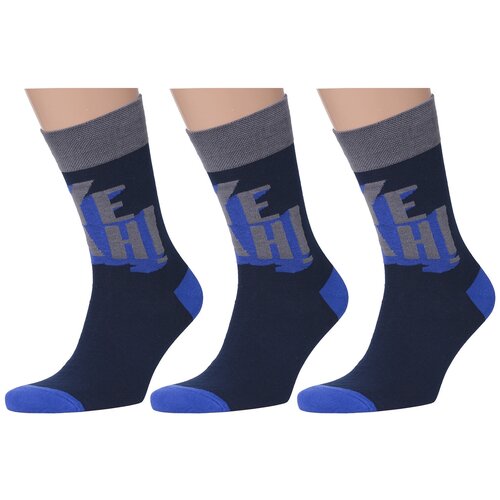 фото Комплект из 3 пар мужских носков moscowsocksclub nm-345 темно-синие, размер 25 (38-40)
