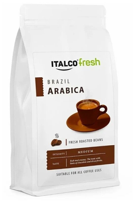 Кофе в зернах Italco Arabica Brazil (Арабика Бразил), 175г