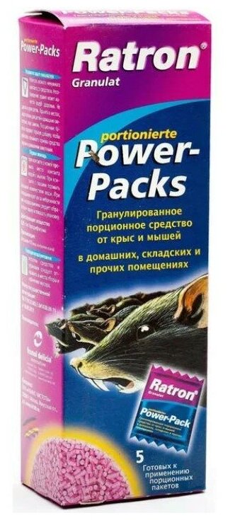 Средство порционное RATRON Granulat Power-Pack от крыс и мышей в пакетах, 5*40 г