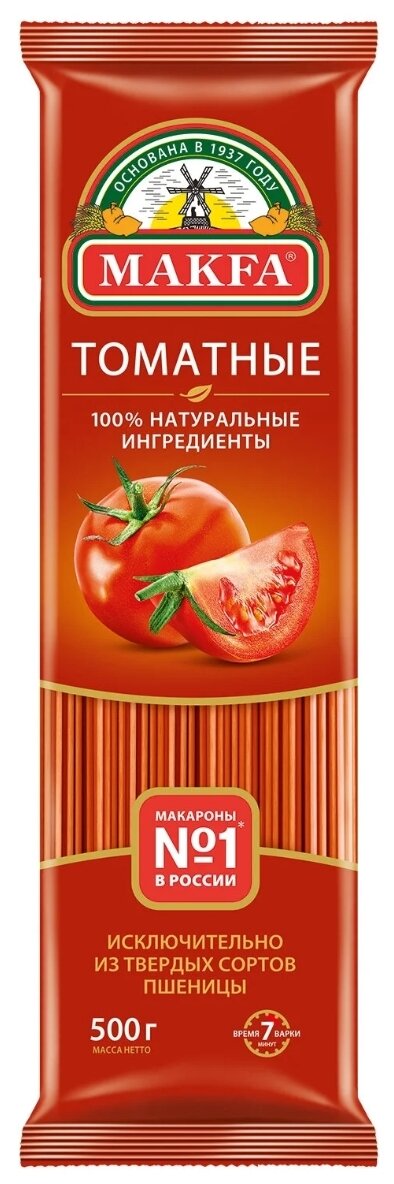 Вермишель длинная томатная группа А 2/с томатная 0,5 "MAKFA" - фотография № 1