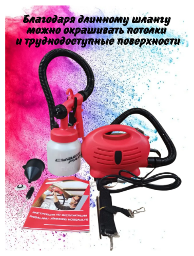 Краскопульт электрический Total Tools КПЭ 800Б - фотография № 3