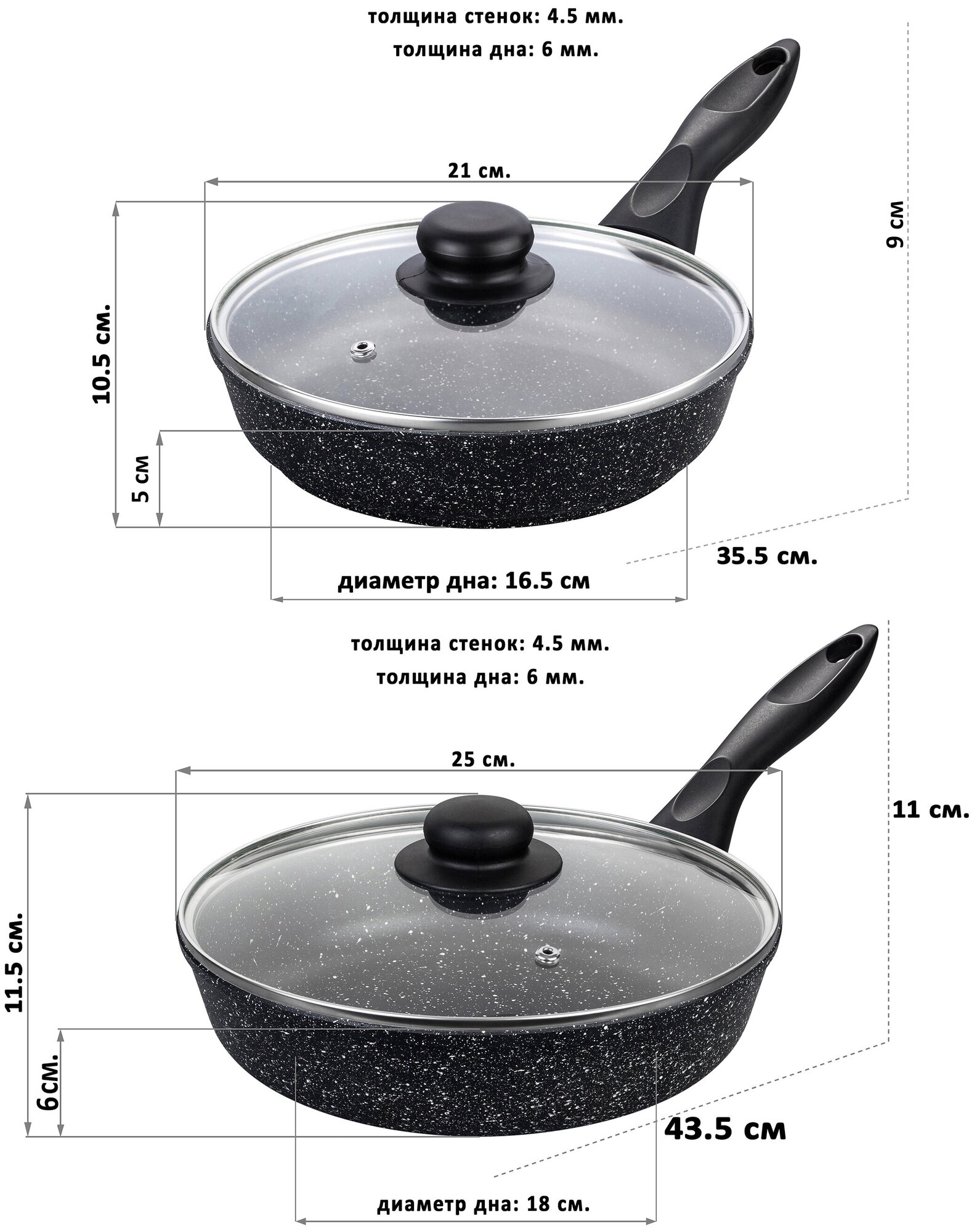 Набор 4 предмета - Сковорода глубокая 20 см, 24 см с крышками Elan Gallery гармония вкуса Черный мрамор, с несъёмными ручками